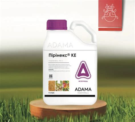 Инсектицид Пиринекс – Купить Цена Оригинал 100% – АгроМен