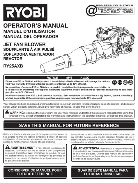 Ryobi Snow Blower Manual