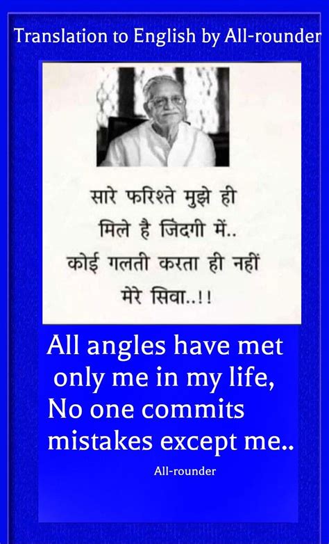 English translation | English translation, English, Translation