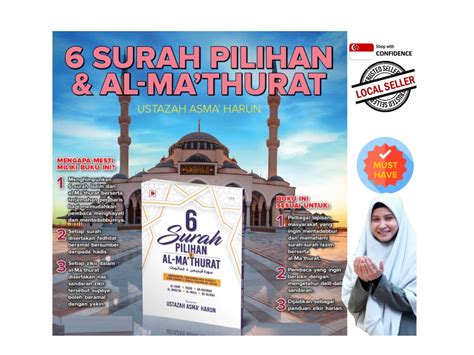 Sg Seller Surah Pilihan Dan Al Mathurat Ustazah Asma Harun Malay