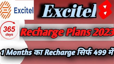 Excitel Broadband Ka Recharge Plans Kaise Check Kre Excitel Best