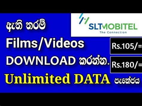 Mobitel Data New Packages Mobitel Unlimited Data Mobitel Data Plans