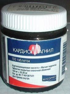 Таблетки "Магникор": инструкция по применению, аналоги, отзывы