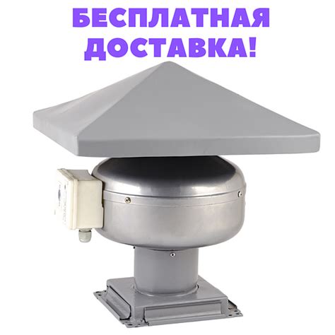 Купити Дахний канальний вентилятор Турбівент КВК-100, ціна 4909 ...