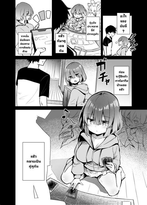 Arutana Chipa Black Magician Girl Cosplayer To Off Pako Sex Fucking A Dark Magician Girl