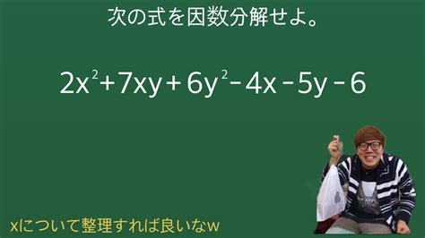 【ヒカマニ】タスキ掛けに挑戦するヒカキン【数学】 Youtube