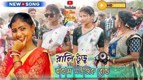 New Santali Song Dimuli Santali Program Video Jhakas