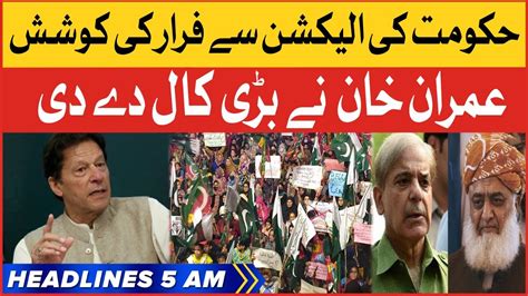 Imran Khan Protest Call Bol News Headlines At 5 Am Pti Vs Pdm Govt