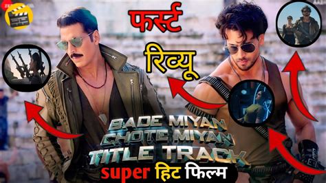 Bade Miyan Chote Miyan Movie Review Advance Booking First