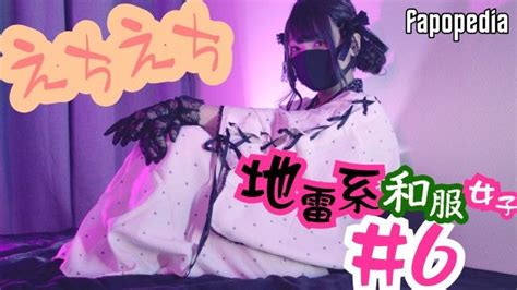 Echiechimykanojo Nude Leaks Photo Fapopedia