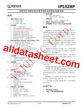IP5328P Datasheet(PDF) - Injoinic Technology Co.,Ltd.