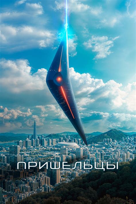 Rutor Info Oegye In Bu Alienoid Bdrip P