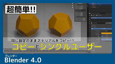 blender copy material settings  carlos snyder blog