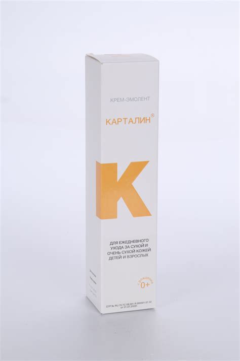 Крем-эмолент Карталин д/сух и оч сухой кожи детей и взрослых с 0 мес ...