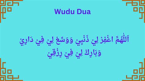 Wudu Dua | Wazu ki dua To Seek Forgiveness and Blessings