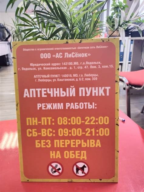 Купить информационные таблички по низким ценам в РА «Колорит»