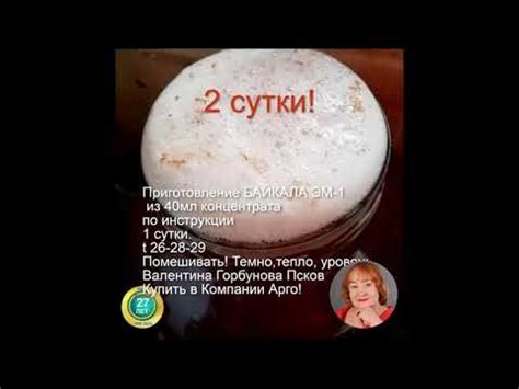 Весна 2023! Компания Арго и ЭМ Центр - YouTube