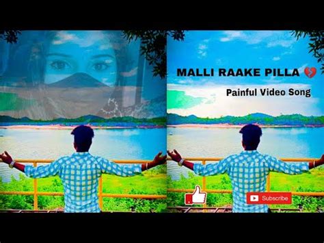 MALLI RAAKE PILLA COVER SONG BY NARENDHAR LOVE FAILURE SONG K K