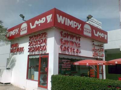 Burger Review: Wimpy - 2:48AM – Everything Kuwait