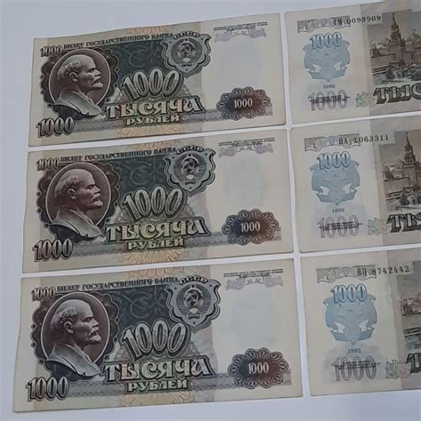 Jual UANG RUSIA RUSSIA 1000 RUBLES 1992 VF EX UNI SOVYET VLADIMIR LENIN