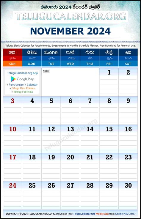 2025 Monthly Calendar 2025 November Calendar Telugu Pdf Jessica Pierson