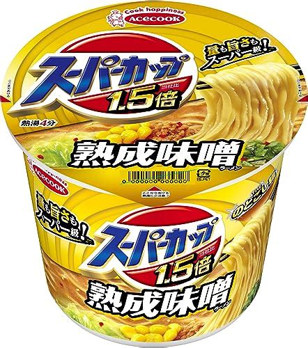 安いカップラーメン｜コスパが良くて人気の美味しいカップ麺の通販おすすめランキング｜ベストオイシー