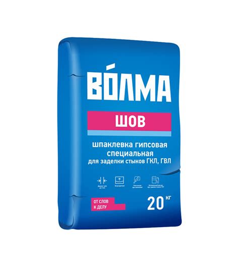 Шпаклевка гипсовая Волма Шов 20 кг купить по низкой цене с доставкой в ...