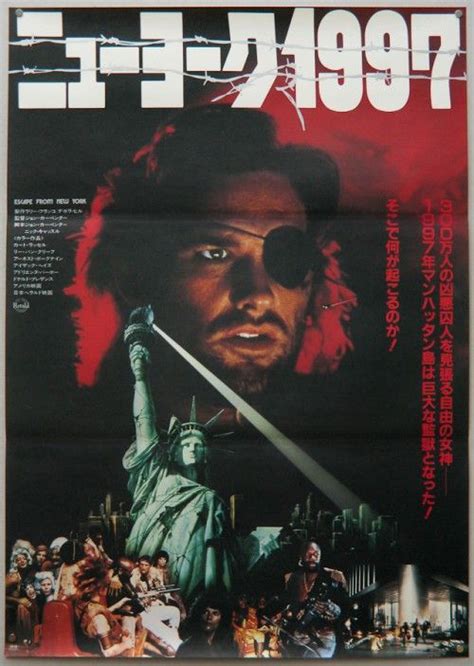 Affiches Posters Et Images De New York 1997 1981 SensCritique