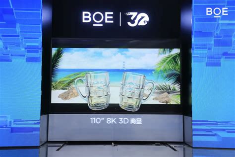 BOE Showcases 3D Display Solutions From 7.9 to 110 Inches – Display Daily