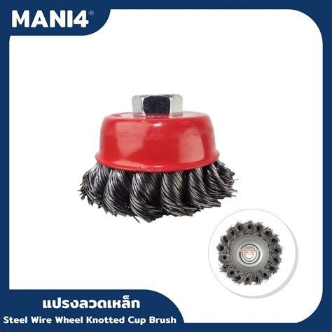 Mm M Steel Wire Wheel Knotted Cup Brush Rotary Steel Wire Brush