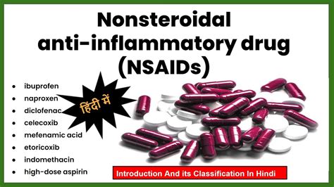 Non Steroidal Anti Inflammatory Drugs Nsaids In Hindi Nursing