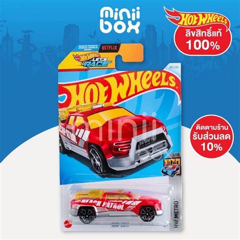 รถฮอทวล Hot Wheels รน SURF DUTY 2 ลขสทธแท 100 Shopee Thailand