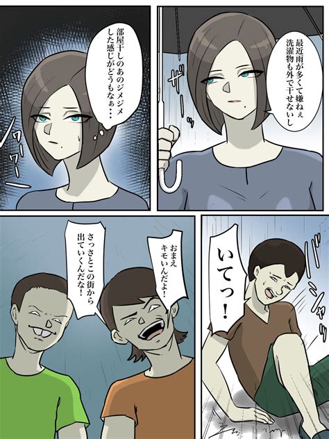 Onee San Anata Ga Tasuketa No Wa Hontou Ni Shota Desu Ka Page Nhentai Hentai Doujinshi