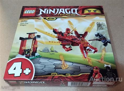 конструктор Лего Ниндзяго - Lego Ninjago - 71701 новый запечатанный ...