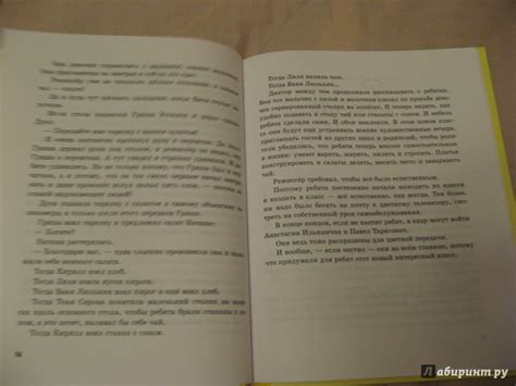 Книга: День веснушек - Михаил Коршунов. Купить книгу, читать рецензии ...