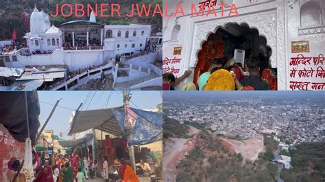 Jobner Jwala Mata Temple Jwala Mata Jobner Jaipur Rajasthan Youtube