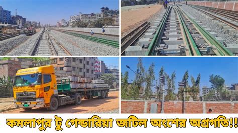 Padma Bridge Rail Link