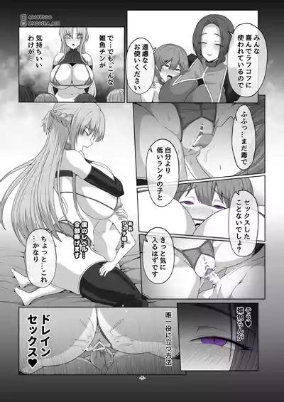 Sword Art Nline Nhentai Hentai Doujinshi And Manga