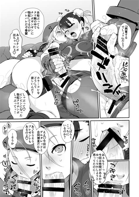 Yokoshimanchi Gorgeous Pack Page 650 Nhentai Hentai Doujinshi And Manga
