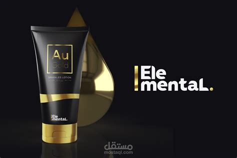 Elemental Lotion Brand Identity مستقل