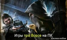 Лучшие игры за 2023 год на ПК, популярные новинки