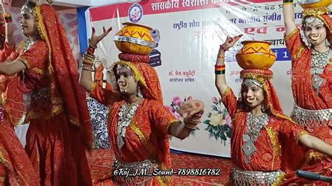 बुंदेली लोकनृत्य ।। Bundeli Folk Dance Nourta।। नौरता नृत्य ।। Youtube