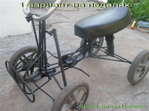Квадроцикл электрический самодельный из Киевской обл. - Детский ...