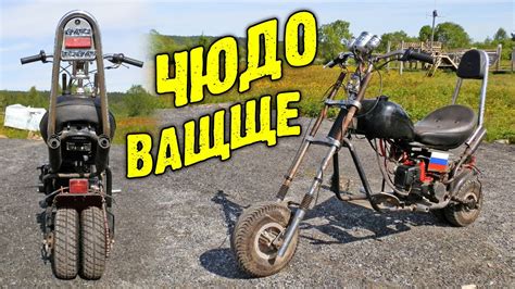 Мопед с мотором от бензокосы. Обзор и ремонт. - YouTube