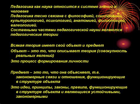 Бим-Бад Педагогический Энциклопедический Словарь - instrukciyarules