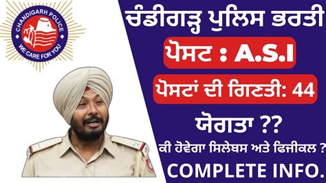 Chandigarh Police Recruitment Chandigarh Police Asi Executive