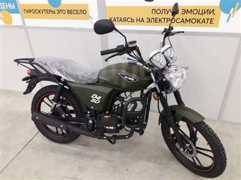 Мопед Минск D4 50, 2021, 49 куб. см. 4х тактный, без пробега, исправен ...