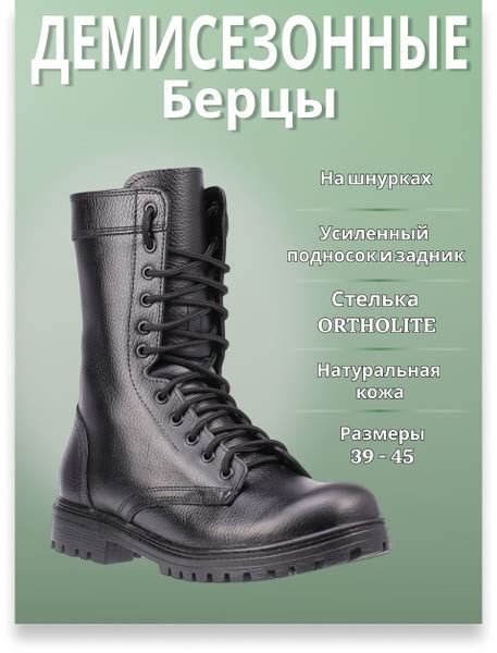 Берцы - купить с доставкой по выгодным ценам в интернет-магазине OZON ...
