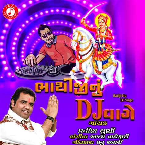 Batiji Nu Dj Vage Single By Pravin Luni Spotify