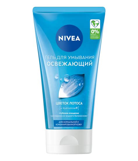 81151 Освежающий гель для умывания для нормальной кожи - NIVEA